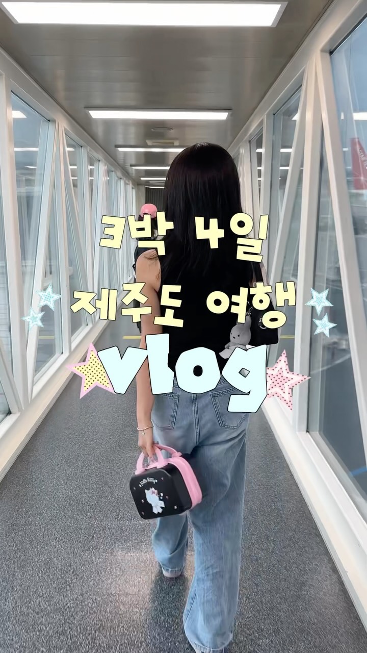 Jeju Island 4-Day Itinerary: Waterfalls, Art, and Local Eats