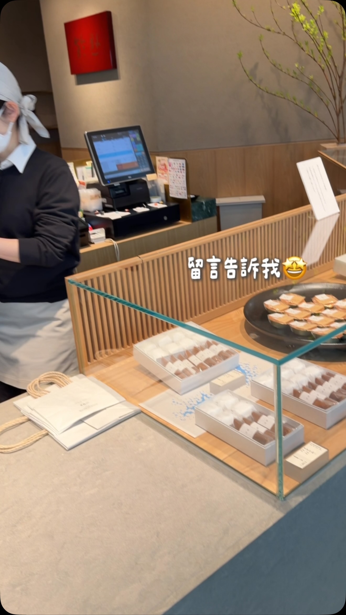 Hakata Station's Sweet Treats
