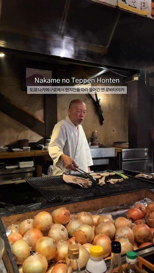 Authentic Tokyo Robatayaki Experience At Nakame no Teppen