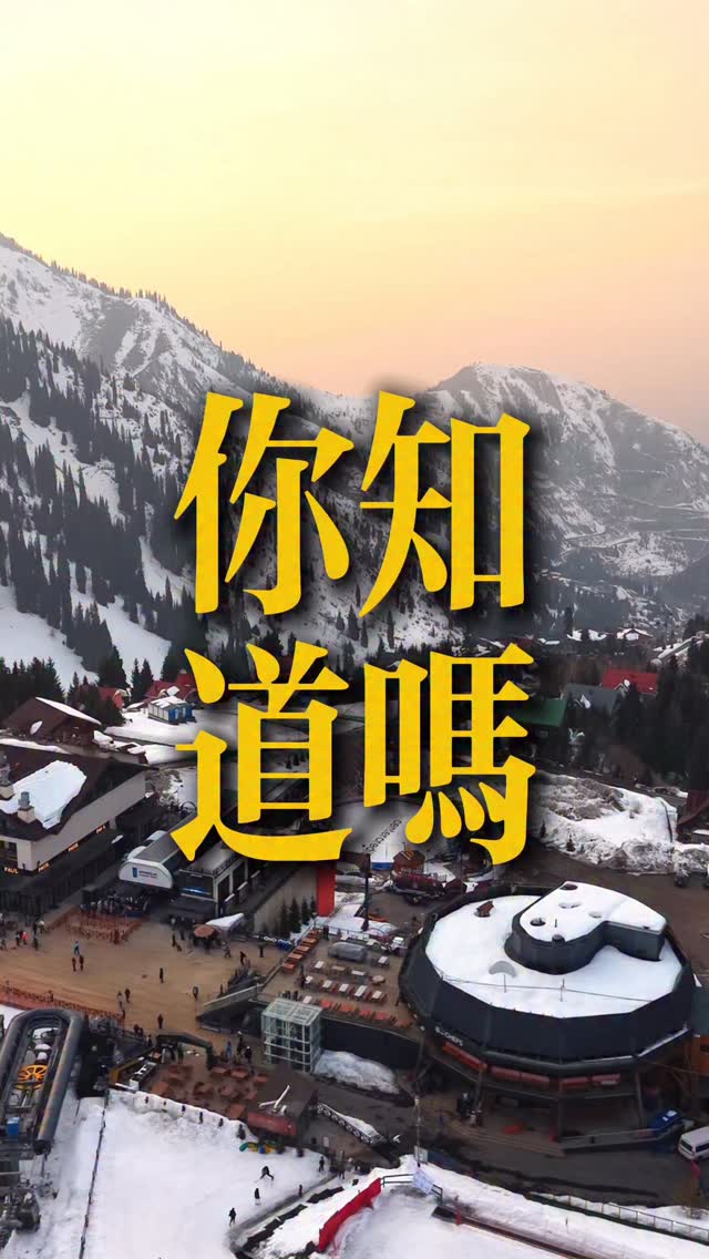 Almaty Ski Resort And Mountain Cafes