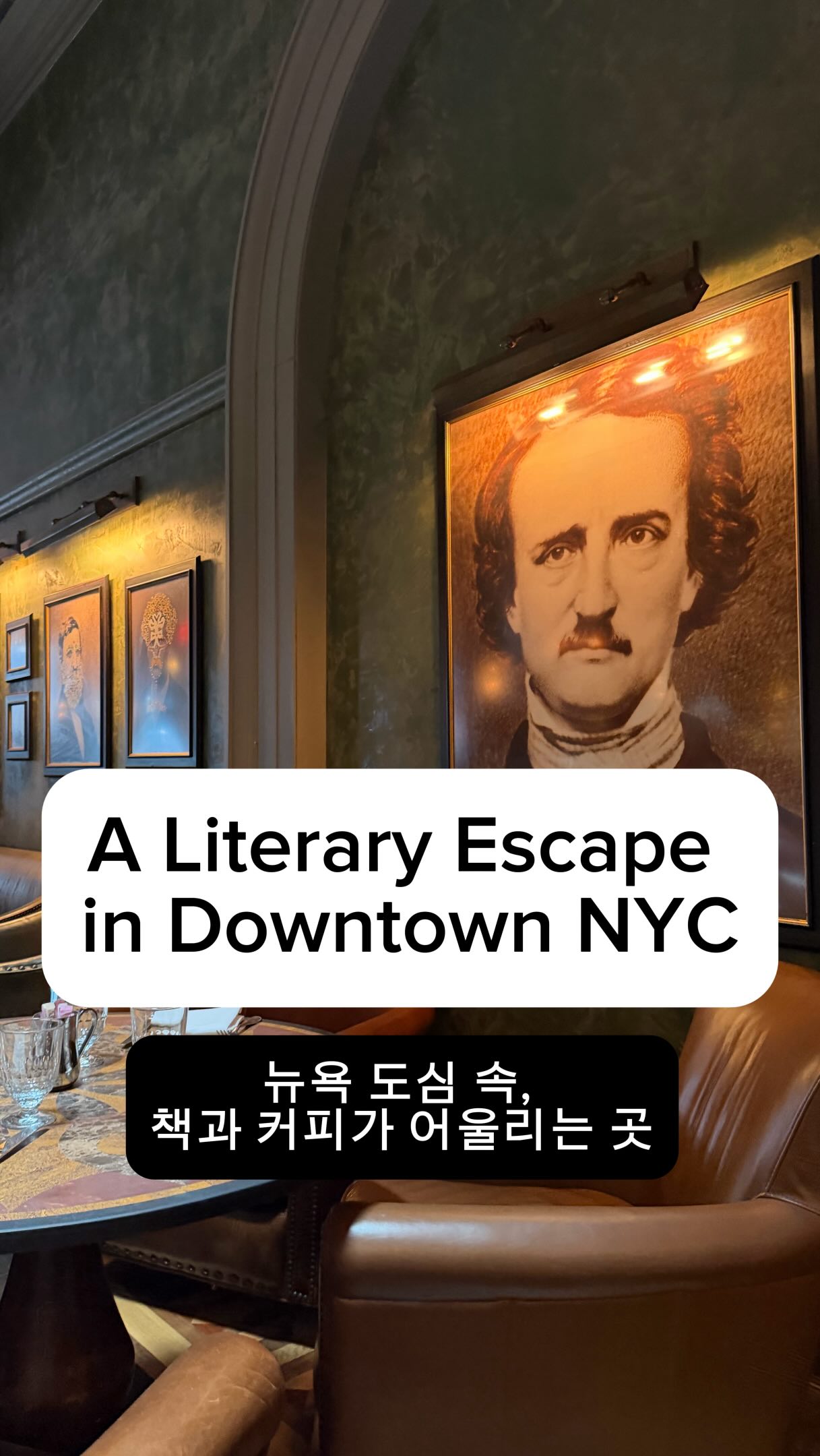 Literary Retreats Within Historic New York City Hotels