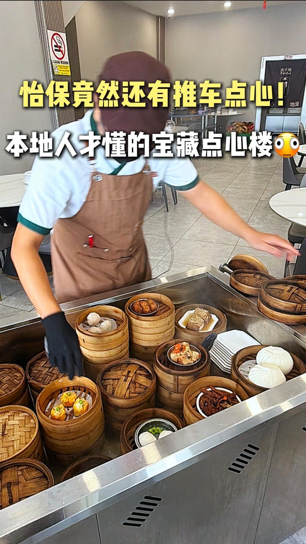 Ipoh Dim Sum Restaurant With Creative Dishes