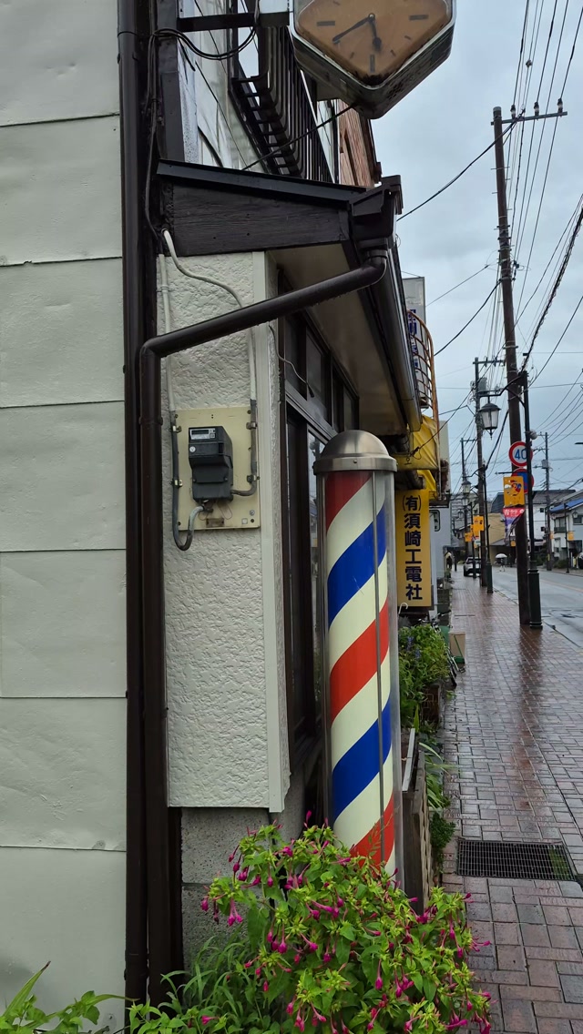 Ome City's Retro Charm On A Rainy Day
