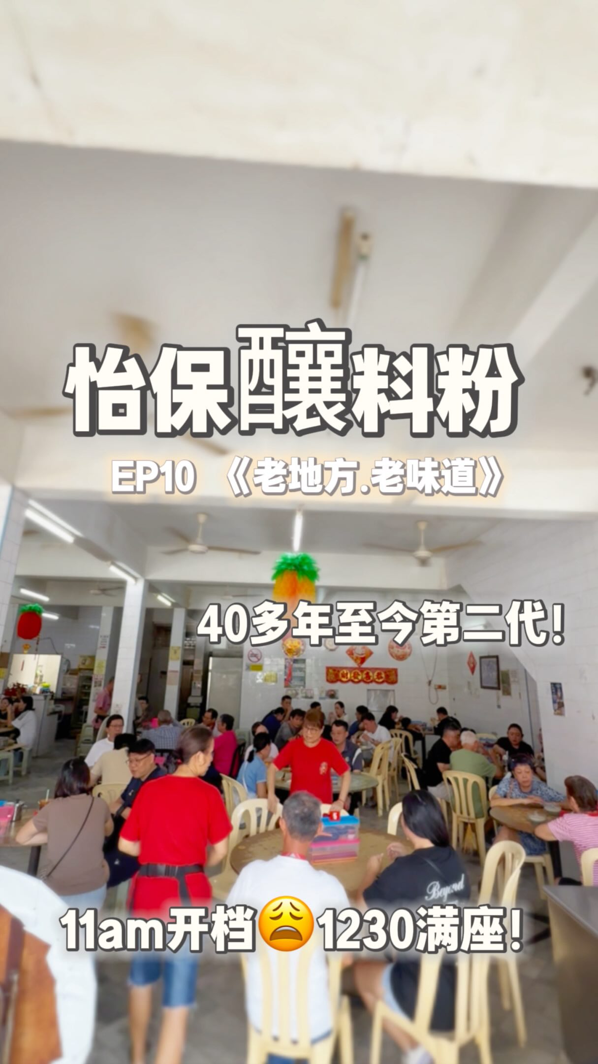 Ipoh Eatery Known For Over 40 Years Of Yong Tau Foo