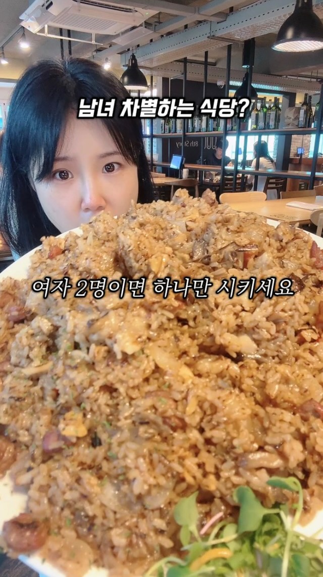 Konkuk University Restaurant Serves Generous Portions