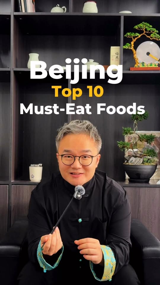 Beijing's Must-Try Traditional Foods and Restaurants