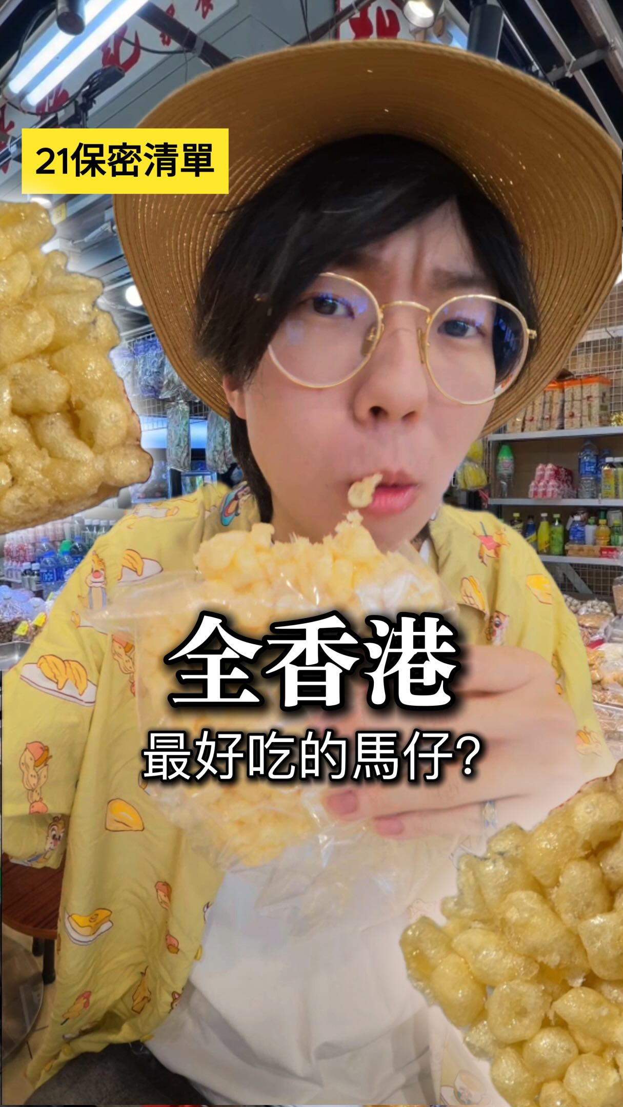 Hong Kong's Best Honey Ma Chai Spots