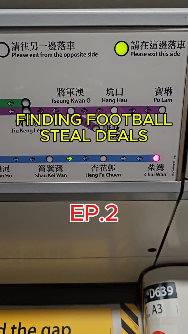 Hong Kong Outlets for Football Gear