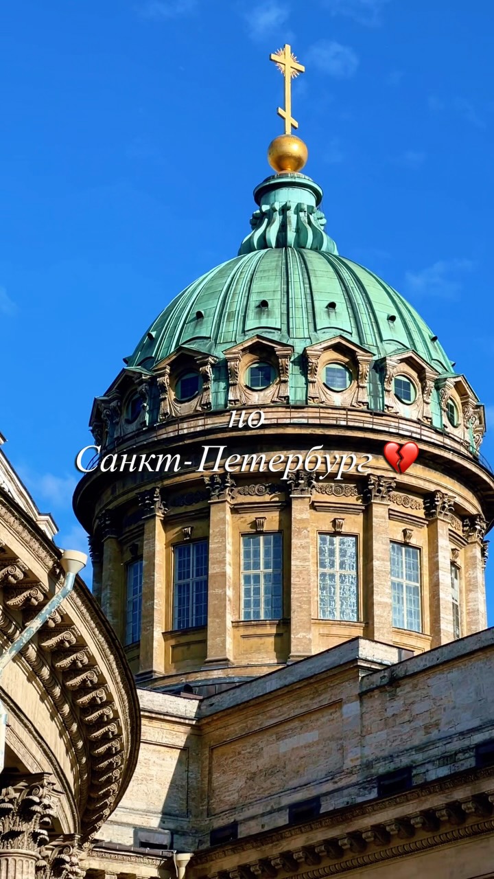Nine Must-See Landmarks in Saint Petersburg