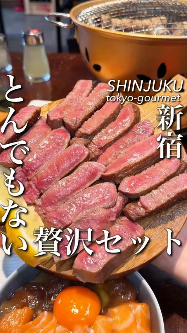 Tokyo Restaurant Offers Deluxe Beef and Seafood Set
