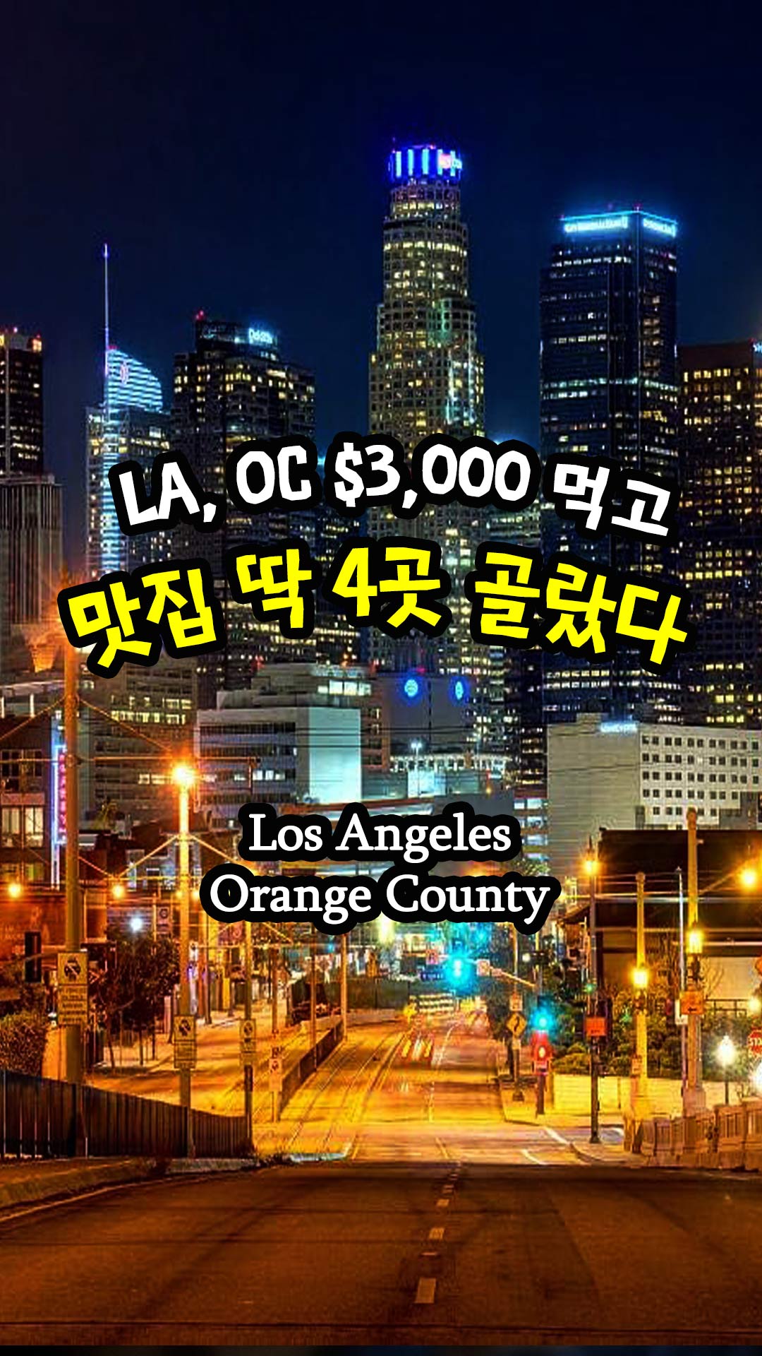 Four Korean & Japanese Restaurants In Pasadena