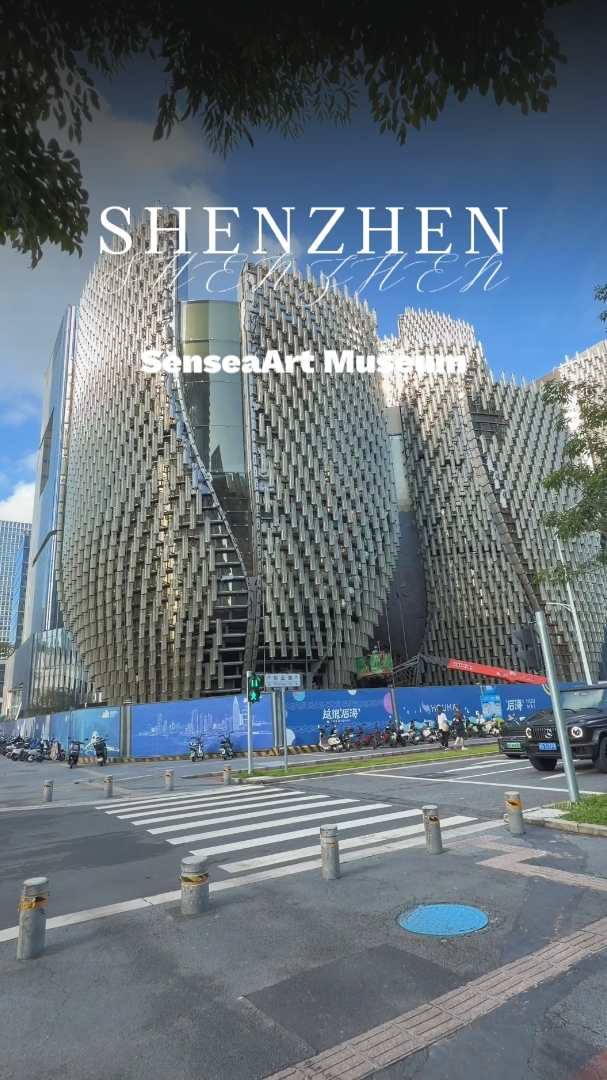 New Shenzhen Art Museum Features Futuristic Design