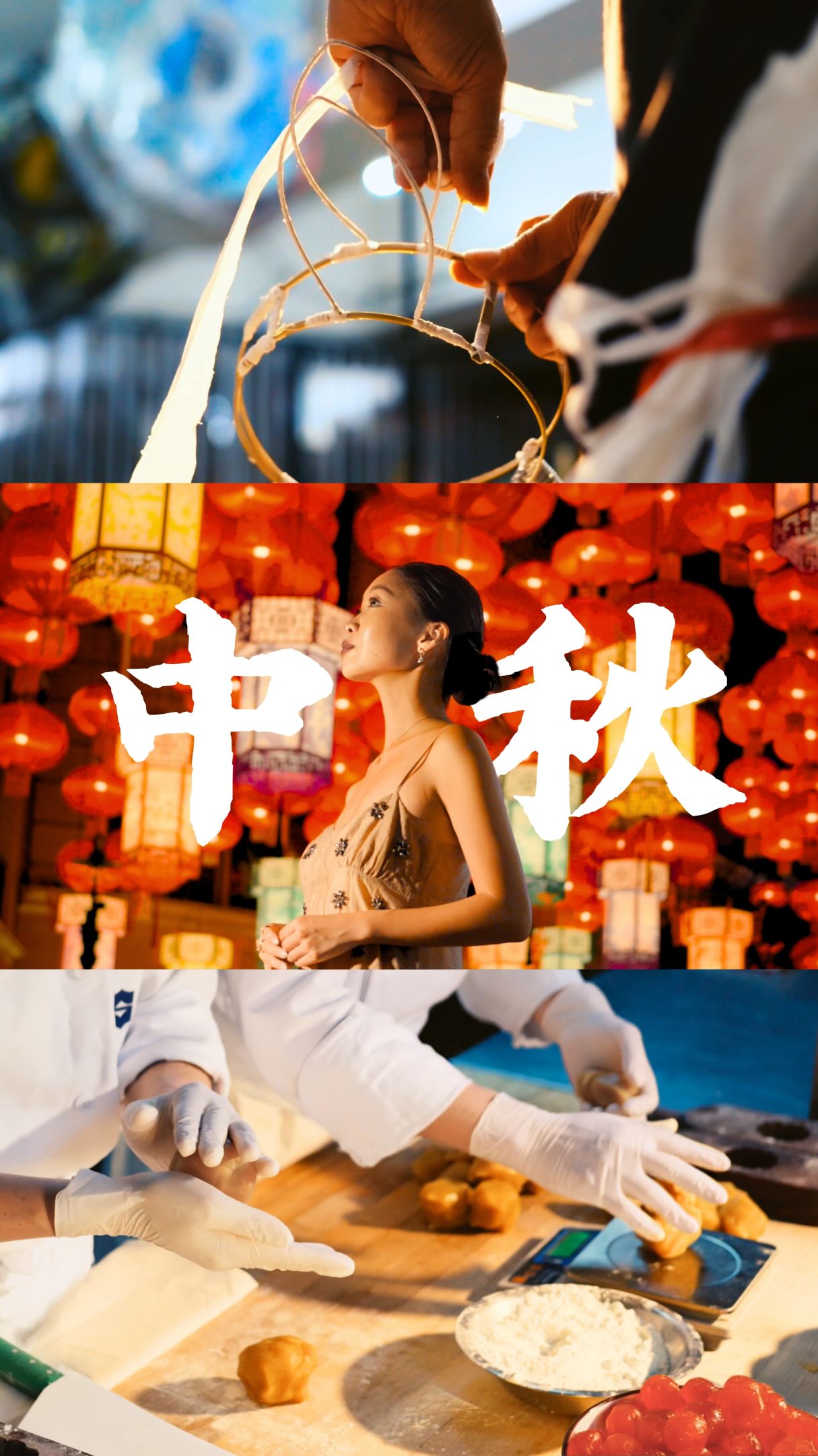 Hong Kong Celebrates Mid-Autumn Festival Traditions