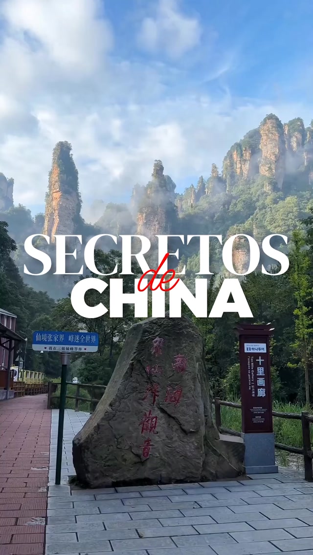 Zhangjiajie's Avatar Mountains And Bailong Elevator