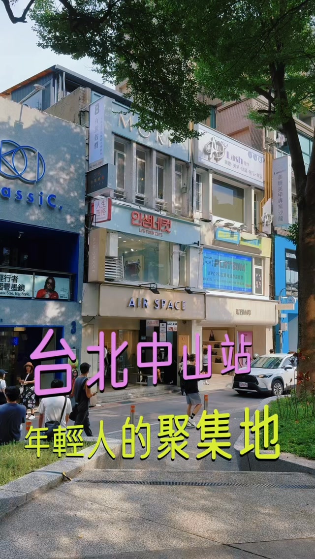 Taipei's Zhongshan District: Cafes, Shops, and Temples