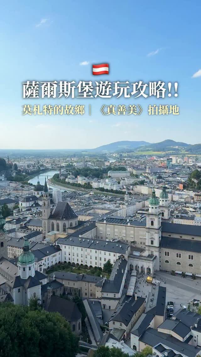 Salzburg's Historic Landmarks And Attractions