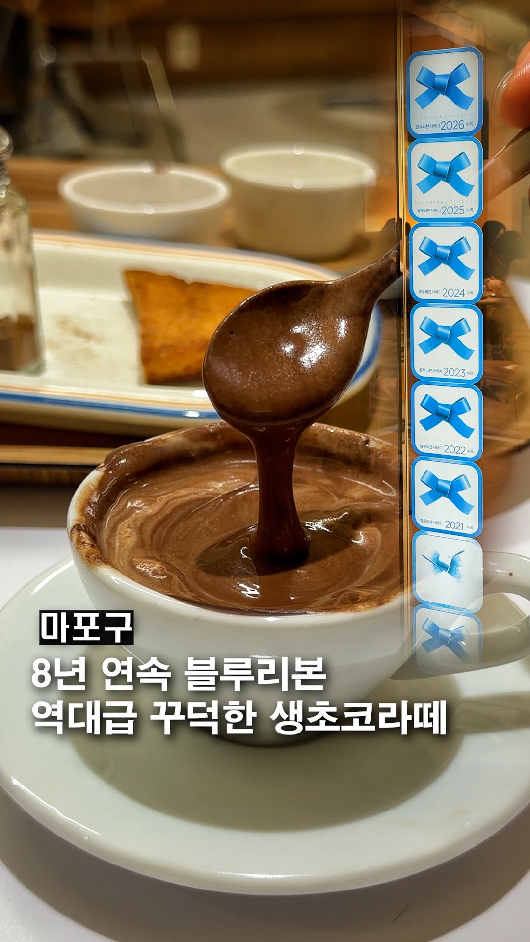 Seoul's Premier Handmade Chocolate Destination