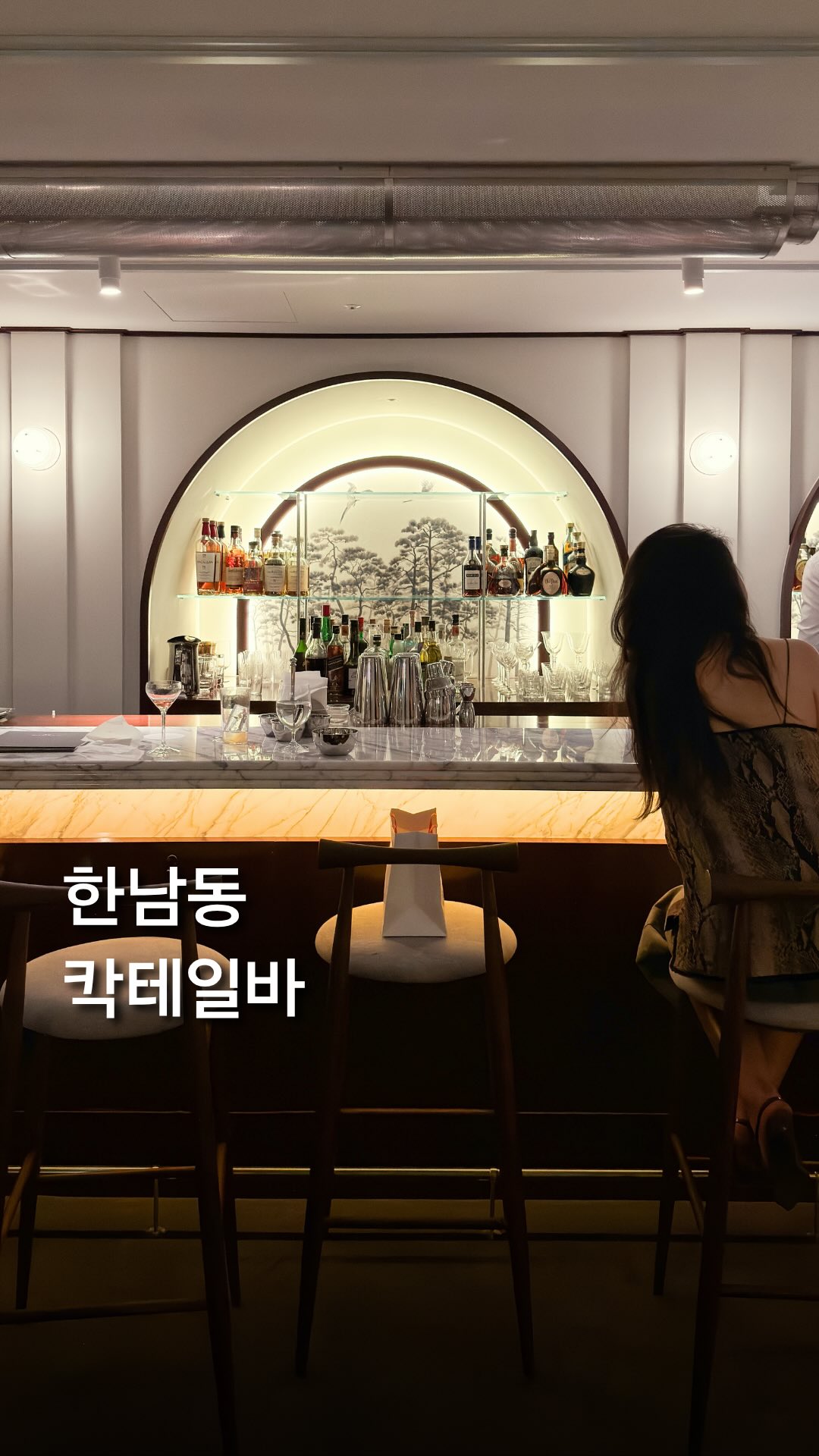 Namsan Sool Club: Champion Bartender's Classic Cocktail Bar