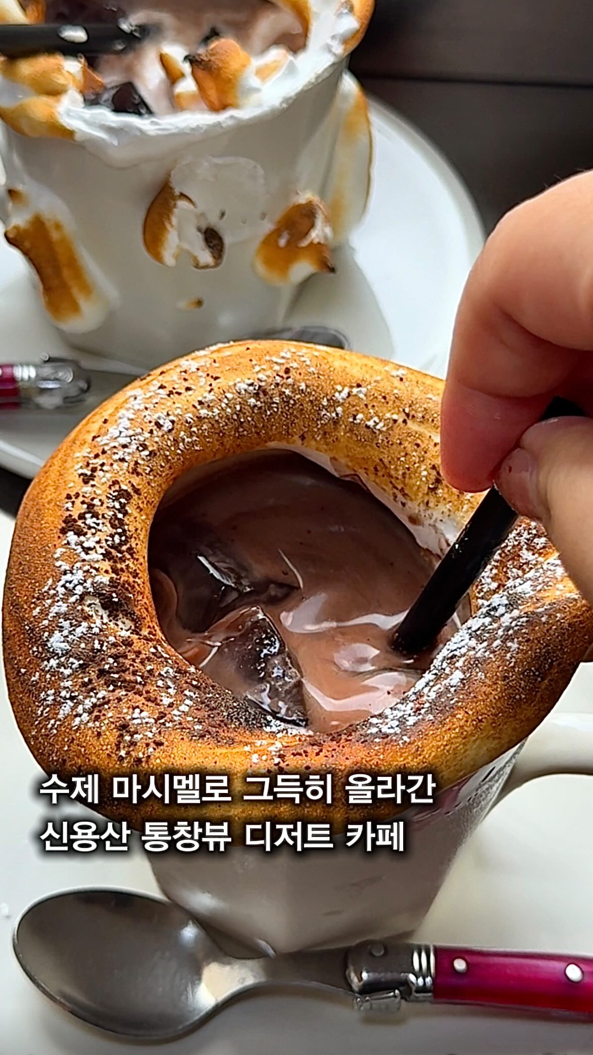 Sinyongsan Cafe Features Scenic Views And Desserts