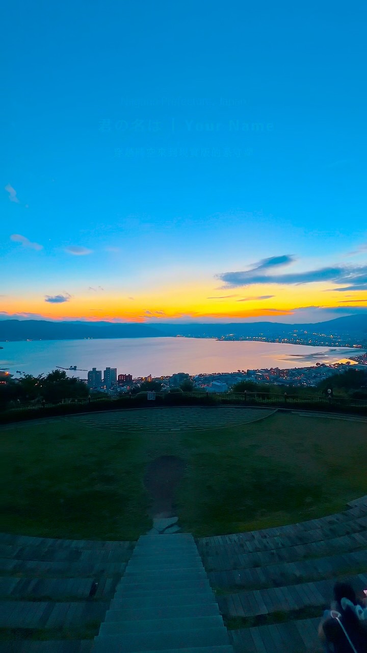 Lake Suwa: "Your Name" Inspiration