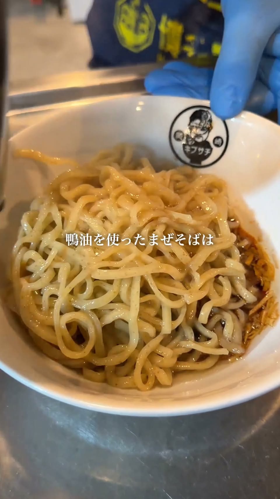 Takashimaya Food Event Features Duck Oil Mazesoba