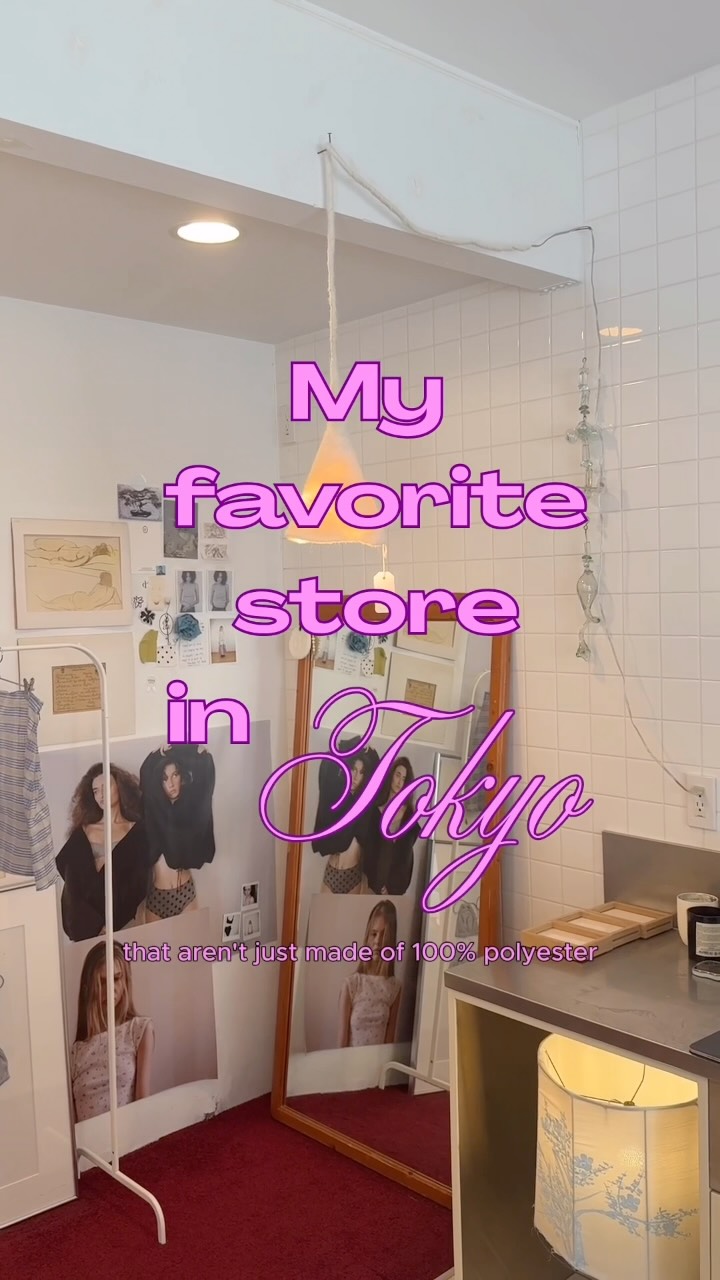Tokyo Clothing Store Drawer Aoyama