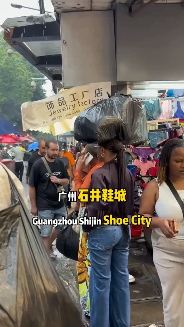 Two Guangzhou Shoe Markets With Distinct Business Models