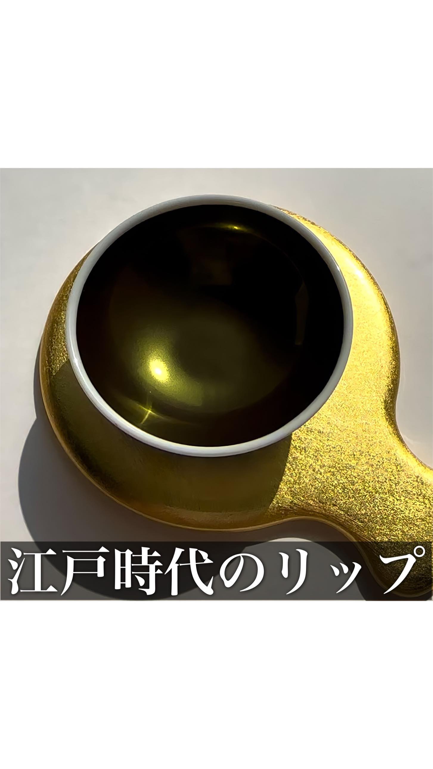 Beni Museum Showcases Traditional Safflower Lipstick