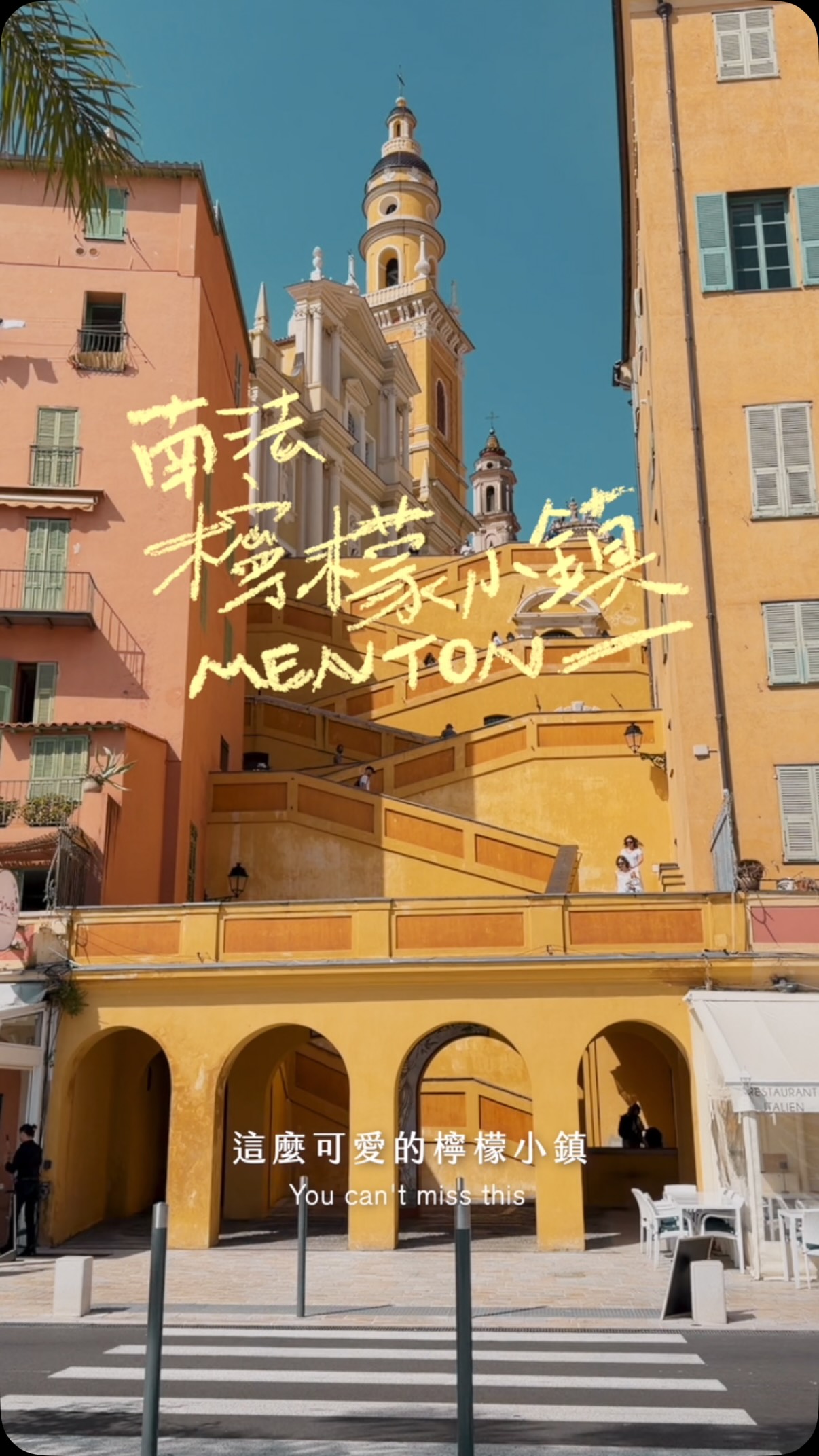 Charming Menton: Lemon Town and Seaside Retreat