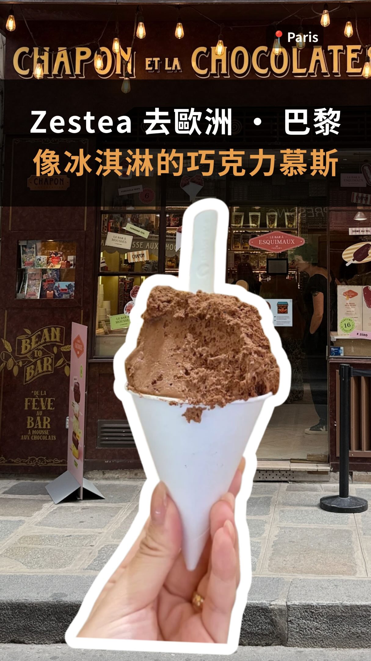 Chapon Offers European Chocolate Mousse