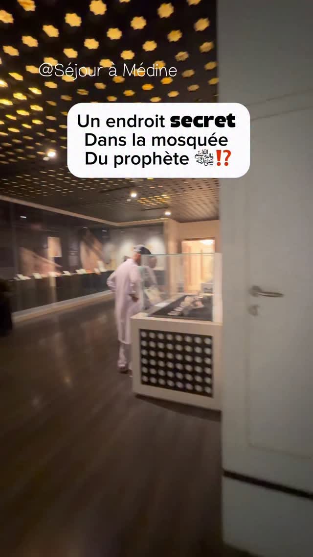 Prophet's Mosque And Islamic Civilization Museum
