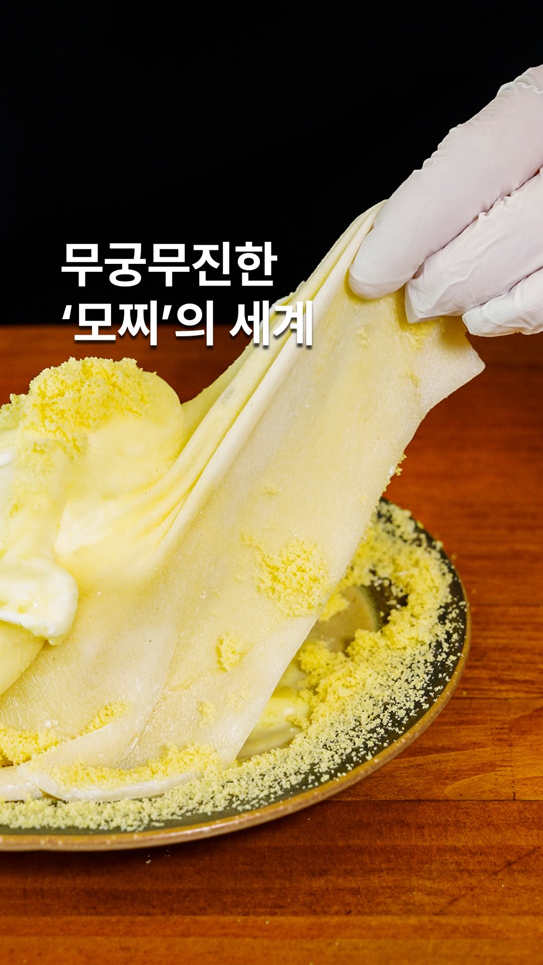 Blissnap's Chewy Sweet Potato Mochi Terrine