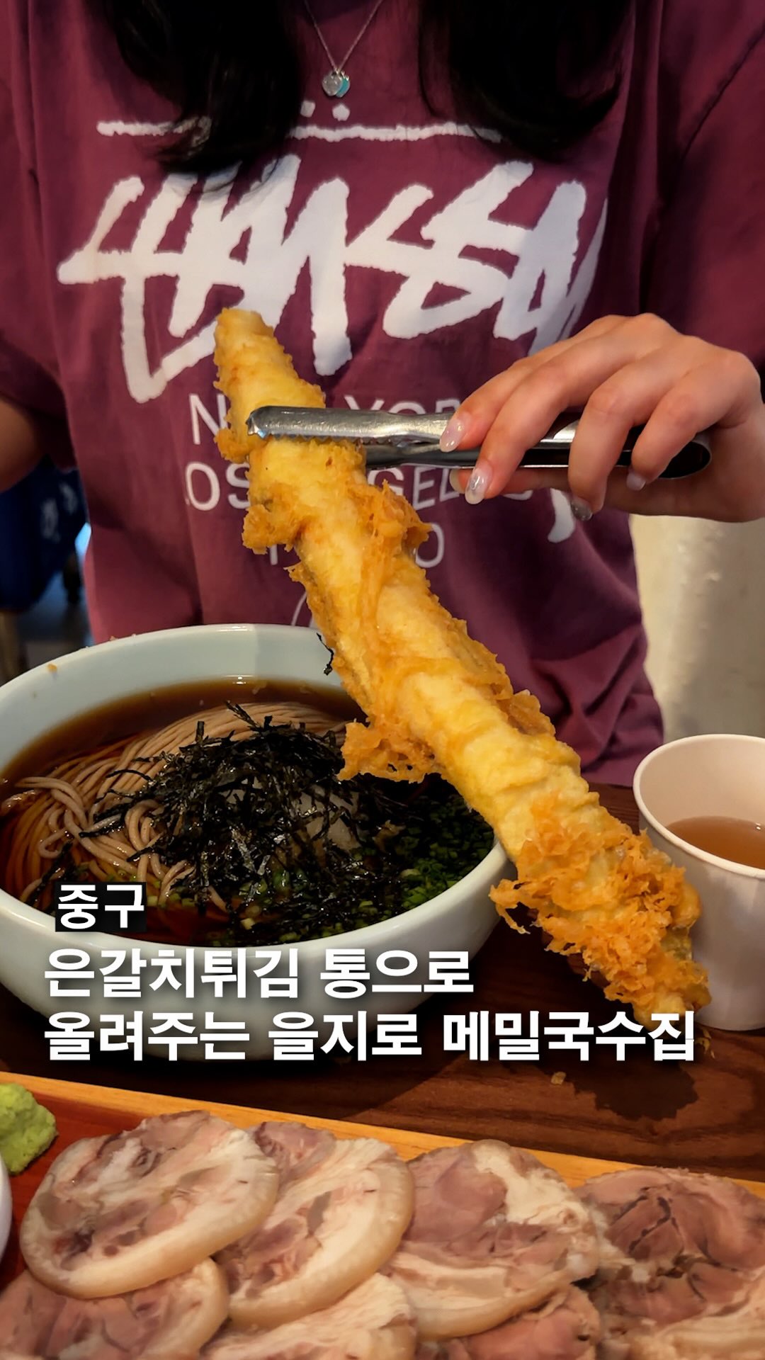 Jeju Buckwheat Noodles Open in Euljiro