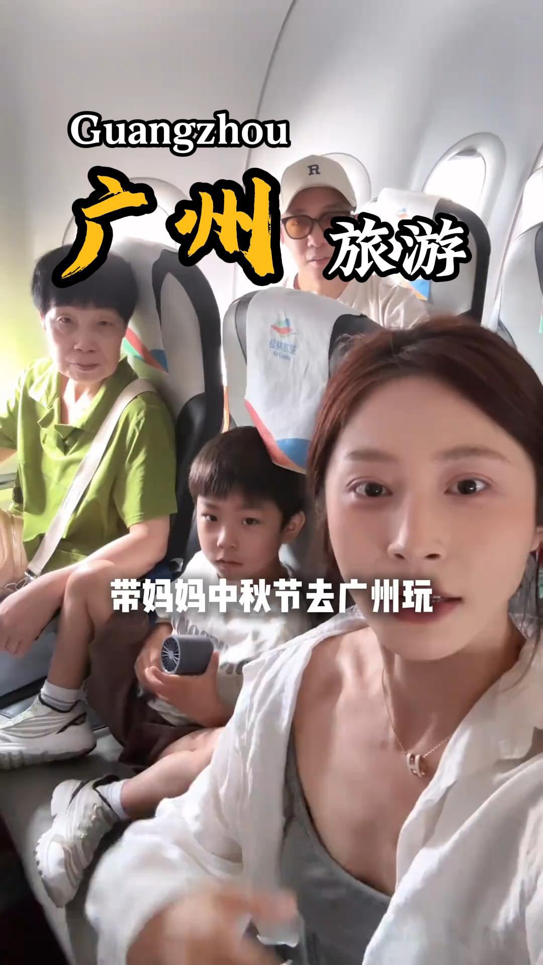 Guangzhou Mid-Autumn Festival Travel Budget
