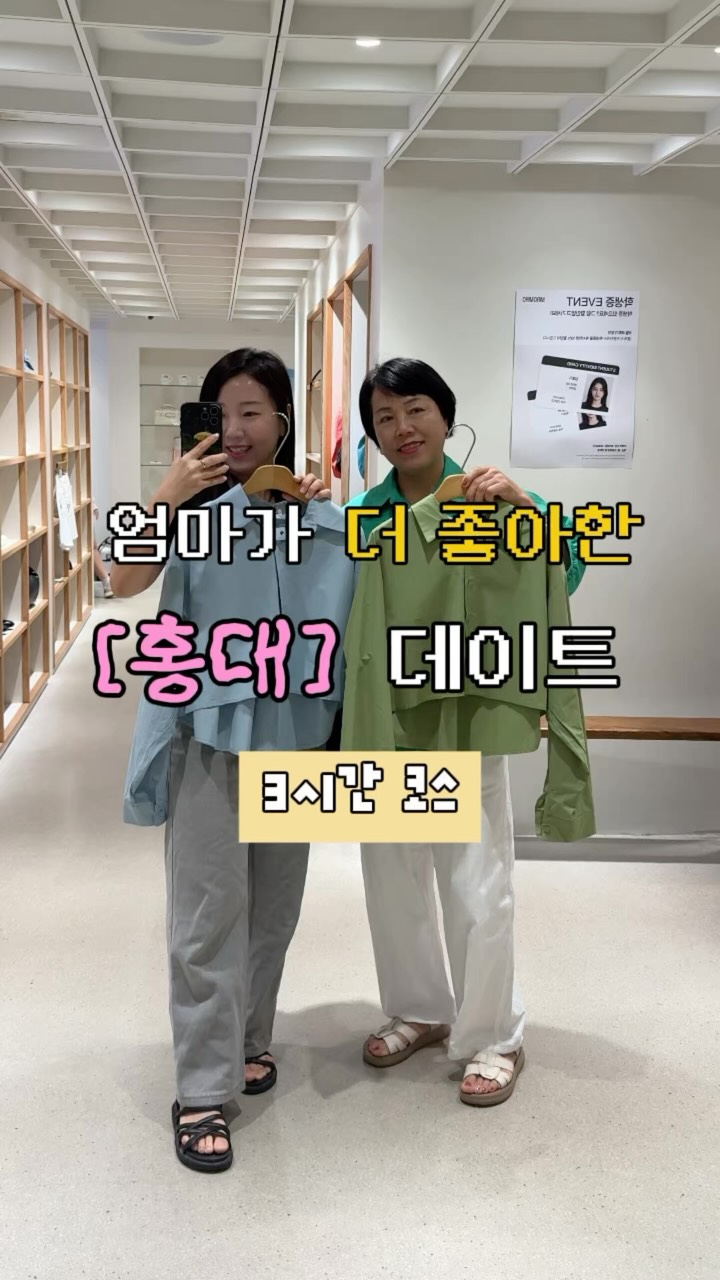 Hongdae Date Course: Food, Shopping, and Sweet Treats