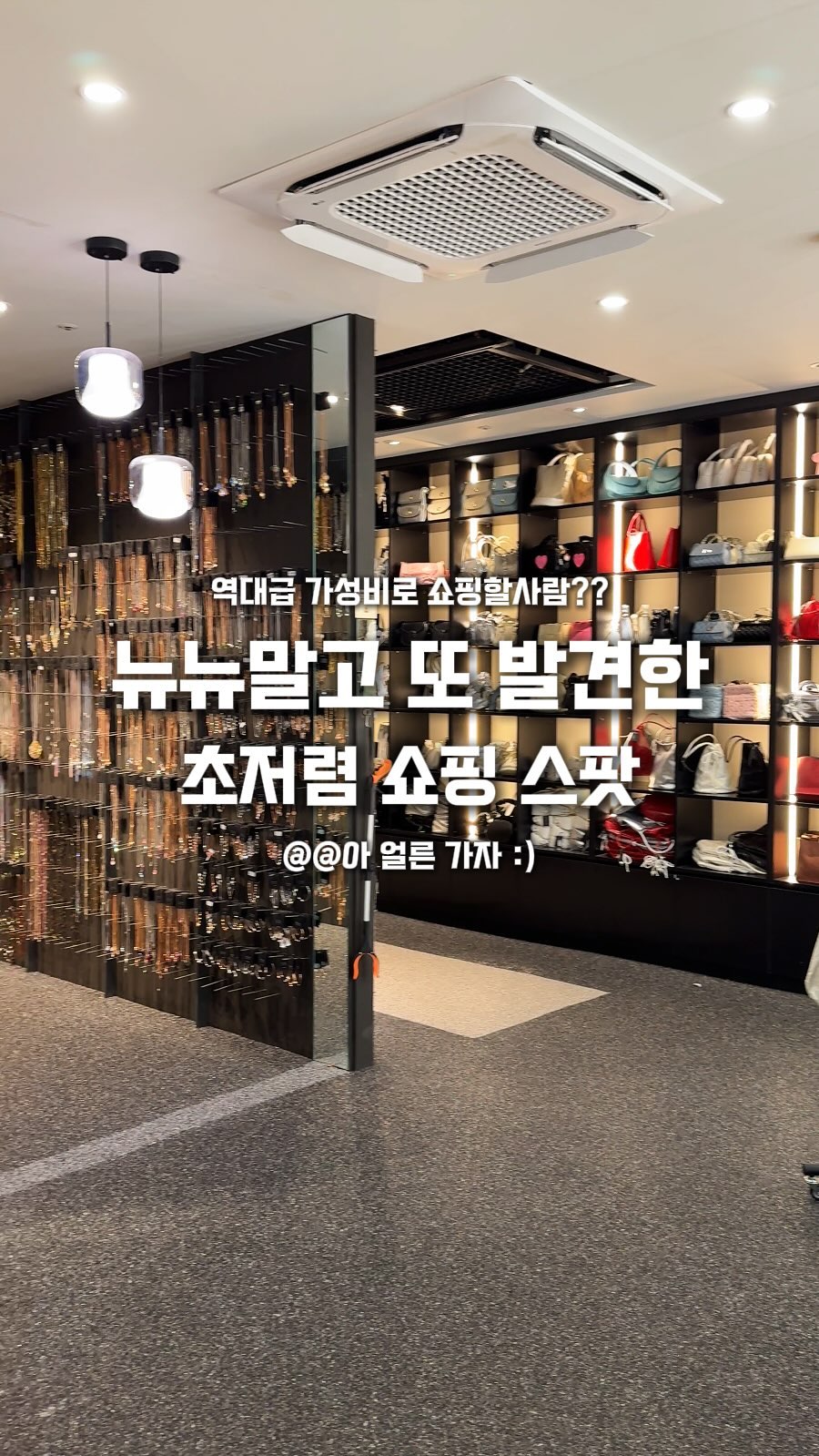 3 Places in Seoul