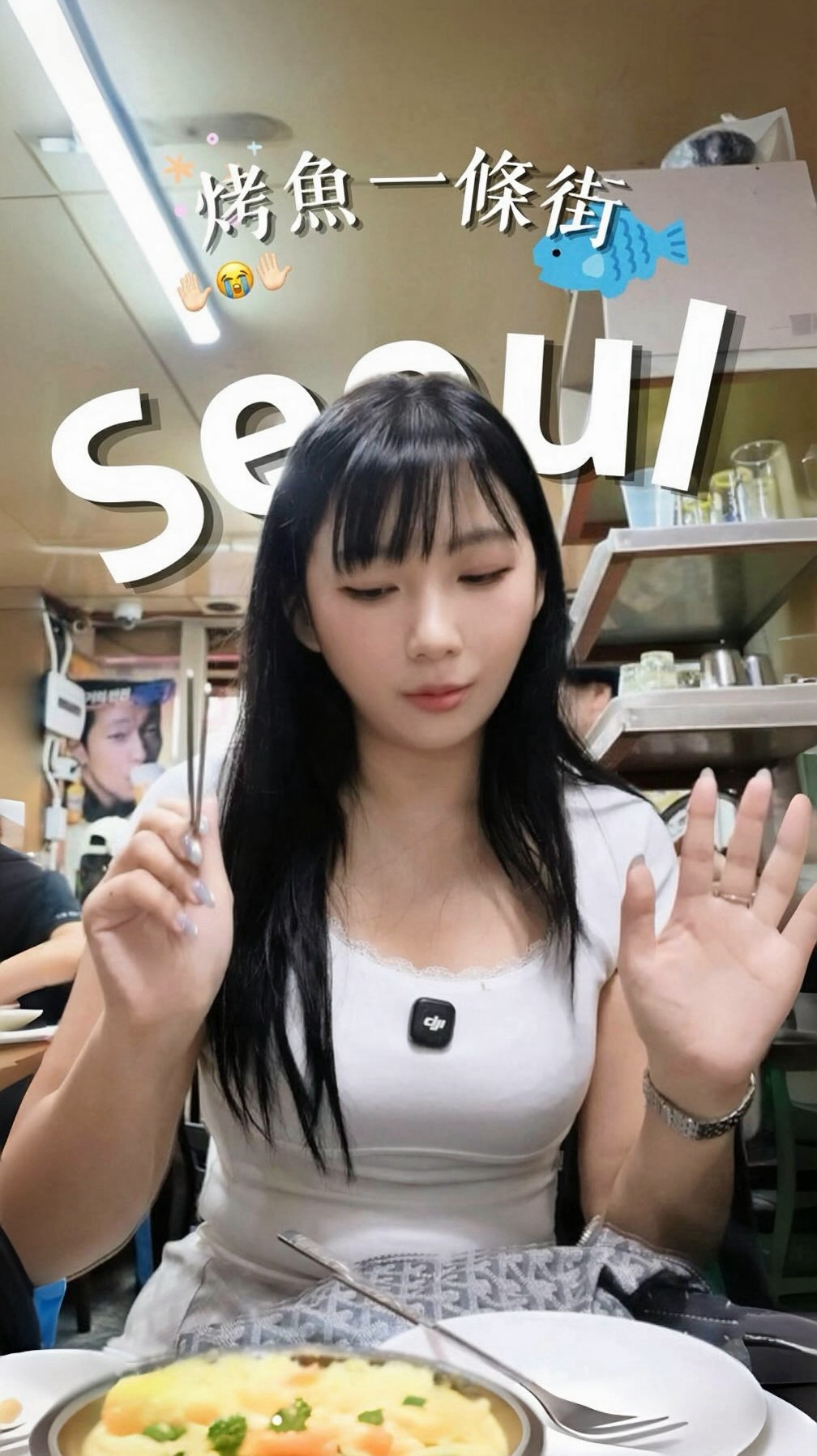2 Restaurants in Seoul