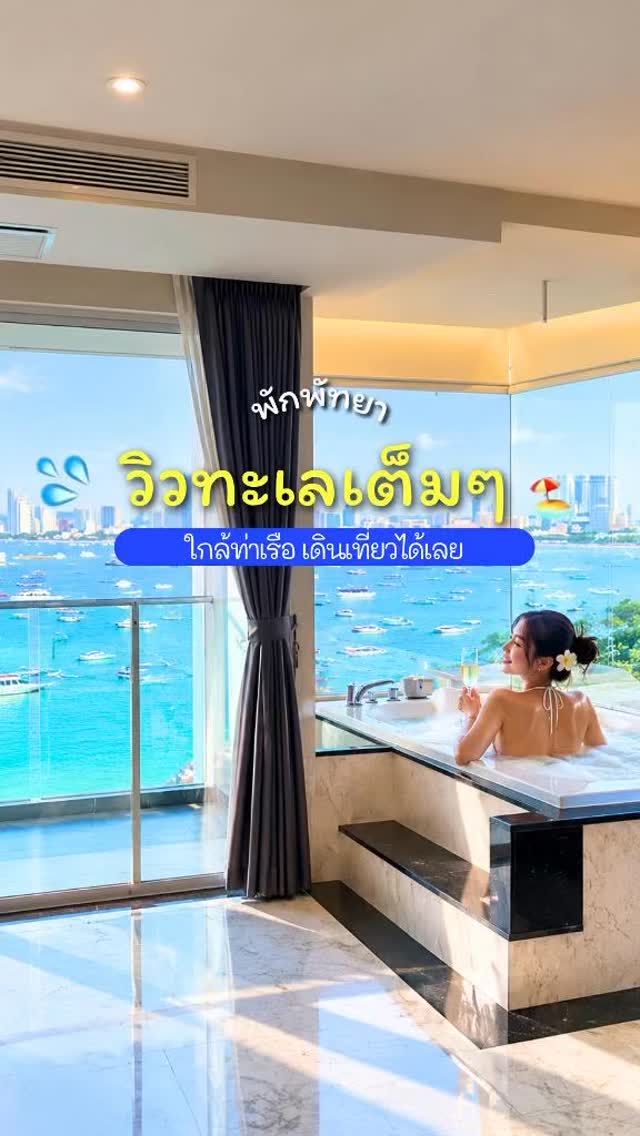 Pattaya Hotels Near Bali Hai Pier and Walking Street