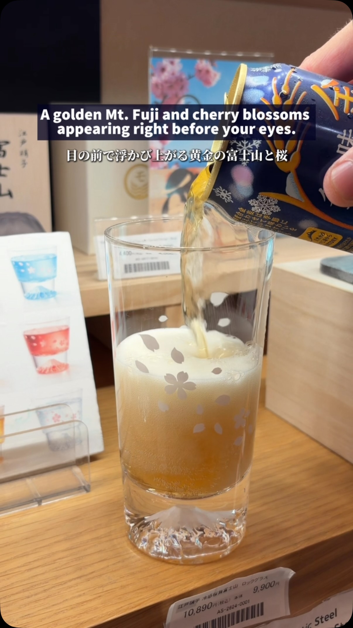4 Attractions in Taito City