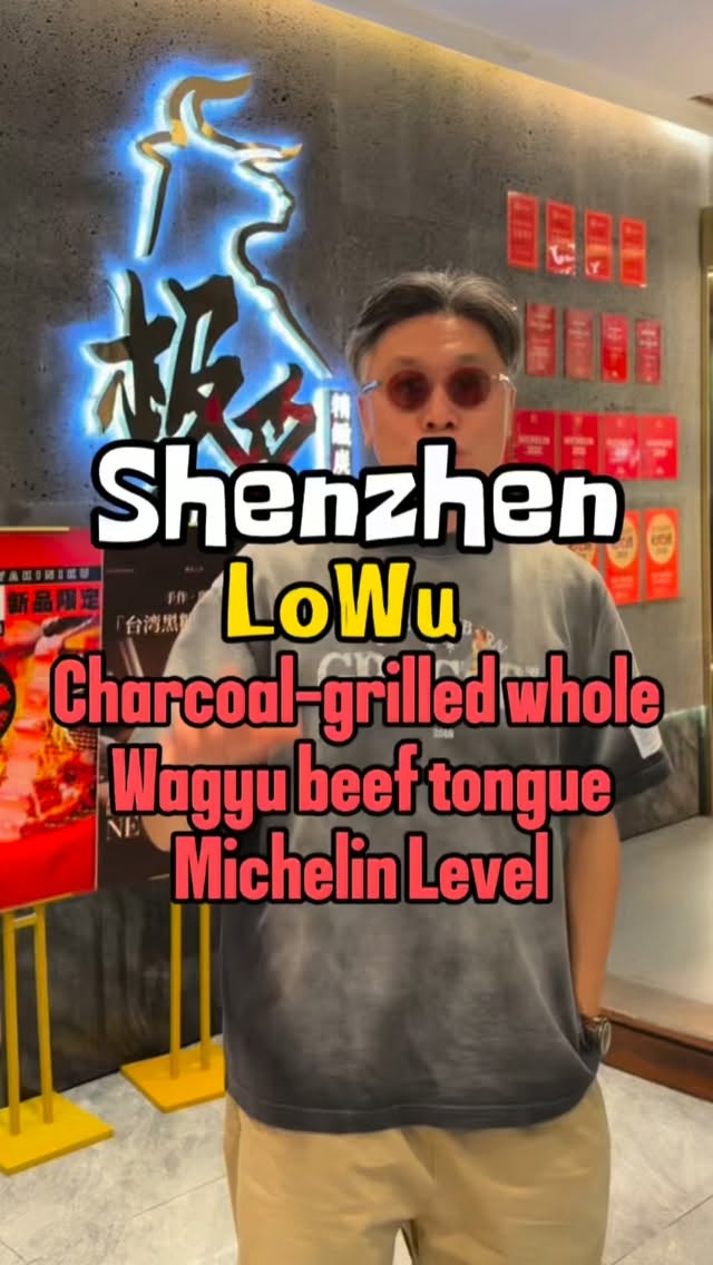 Michelin-Recommended Barbecue Spot in Shenzhen