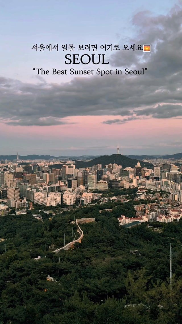 Enjoy Seoul's Sunset and Night Views from Inwangsan