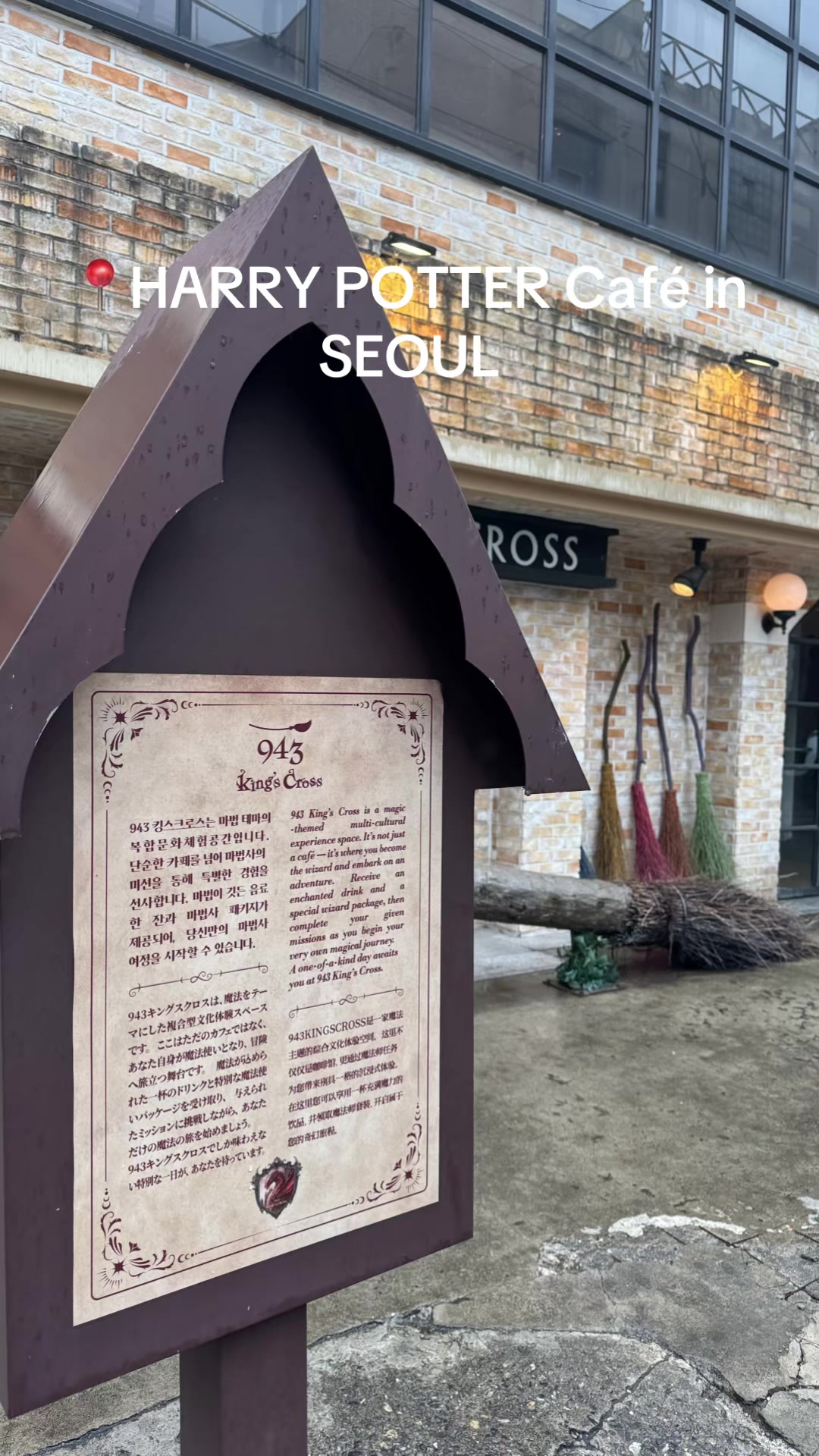 Harry Potter Cafe Experience In Seoul