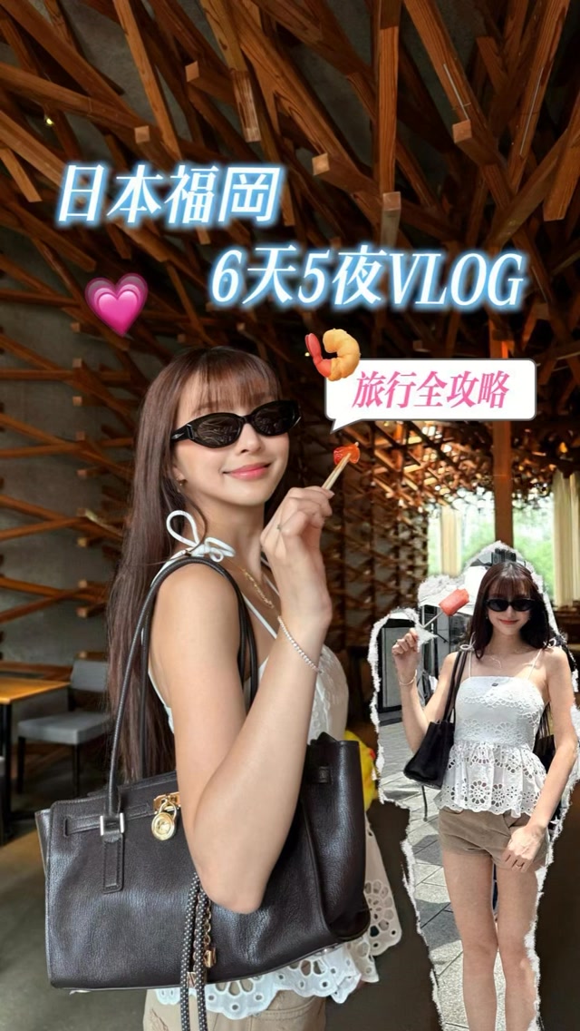 Fukuoka Travel Guide: Culture, Shopping, and Cuisine