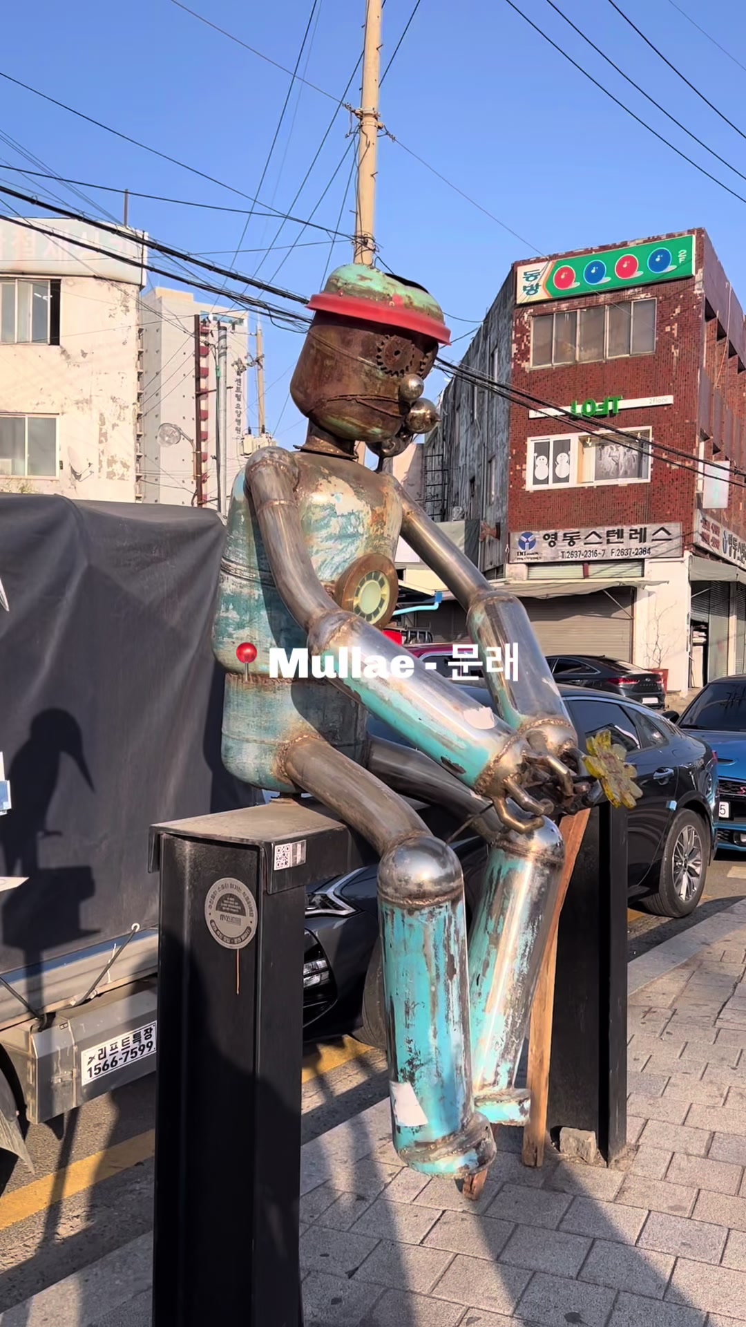Mullae-dong: Seoul's Artistic Industrial District