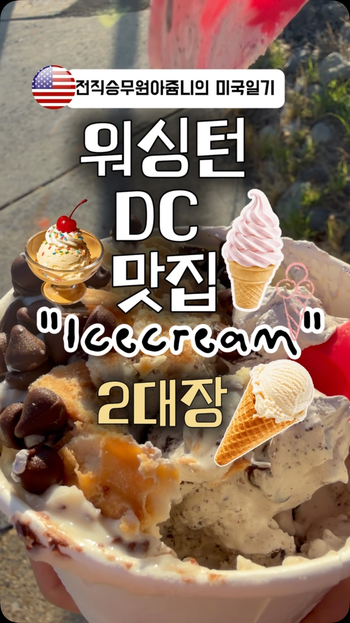 Top Two Dessert Spots For Gelato And Ice Cream
