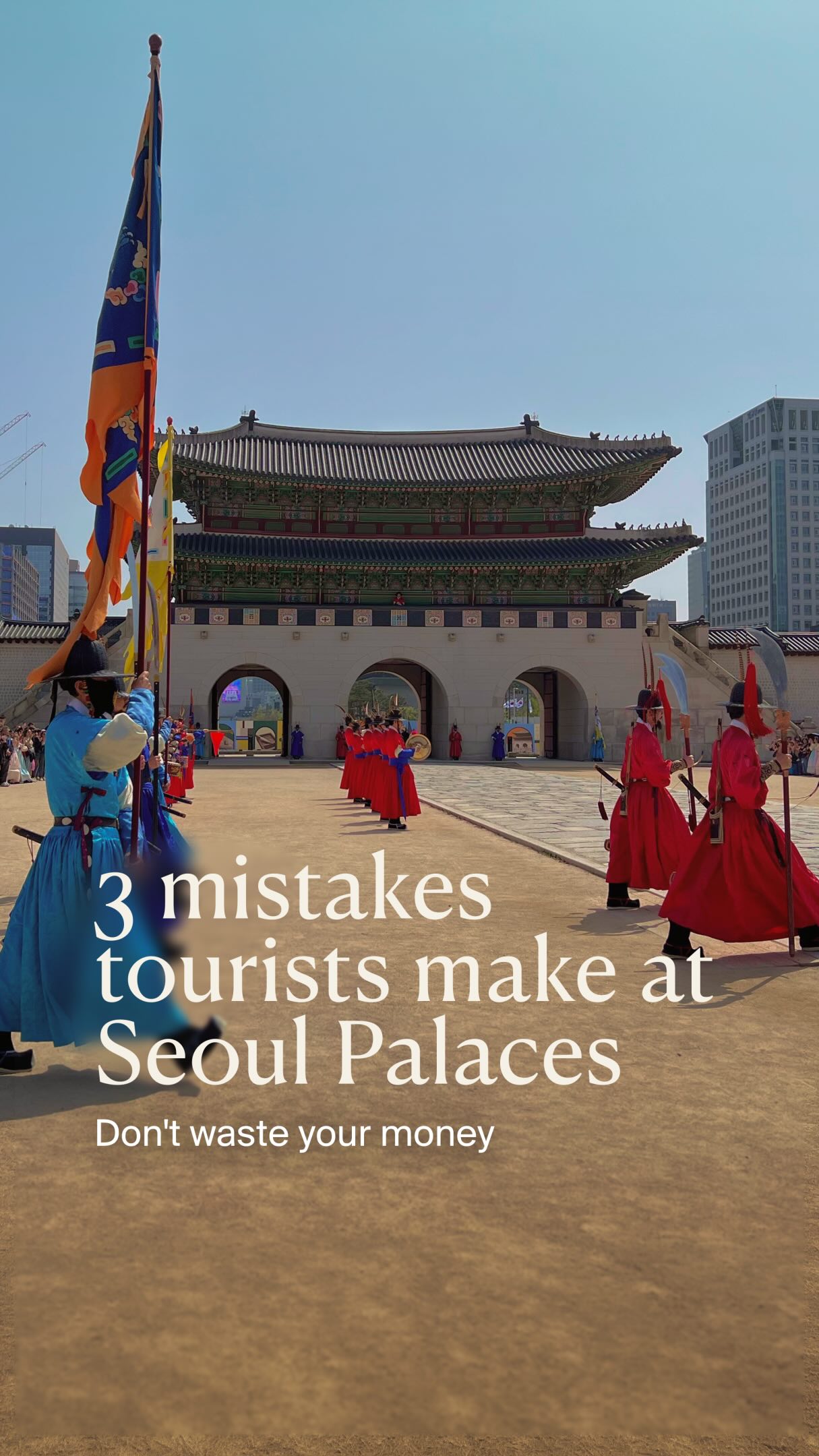Seoul's Palaces: An Introvert's Guide