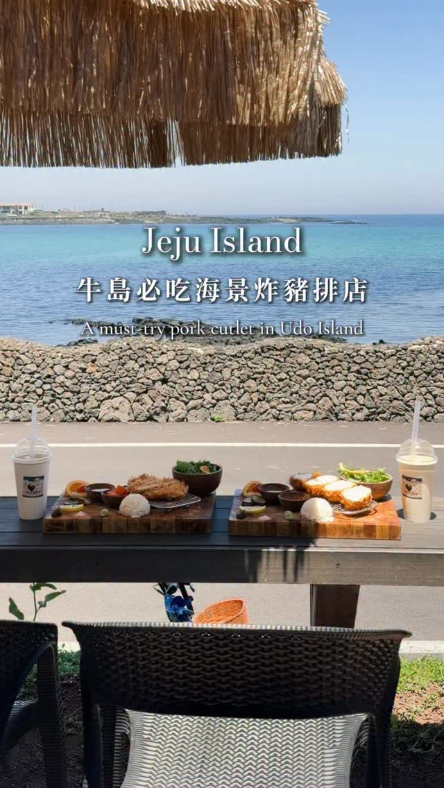 Jeju Island's On-Off Offers Ocean Views With Cutlets