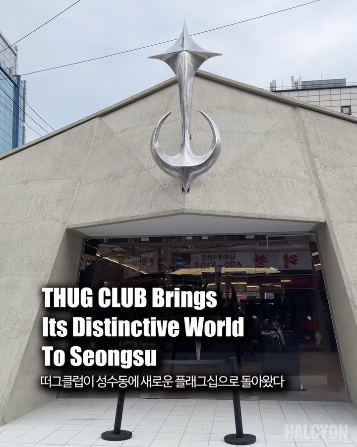 Thug Club's New Seongsu Store Showcases Unique Aesthetic