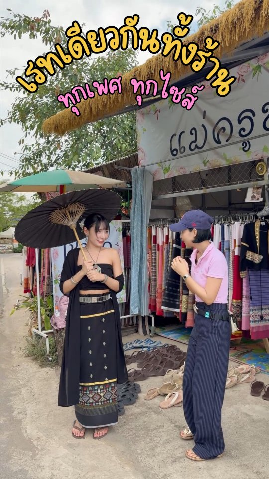 Traditional Thai Dress Rentals Near Wat Ton Kwaen