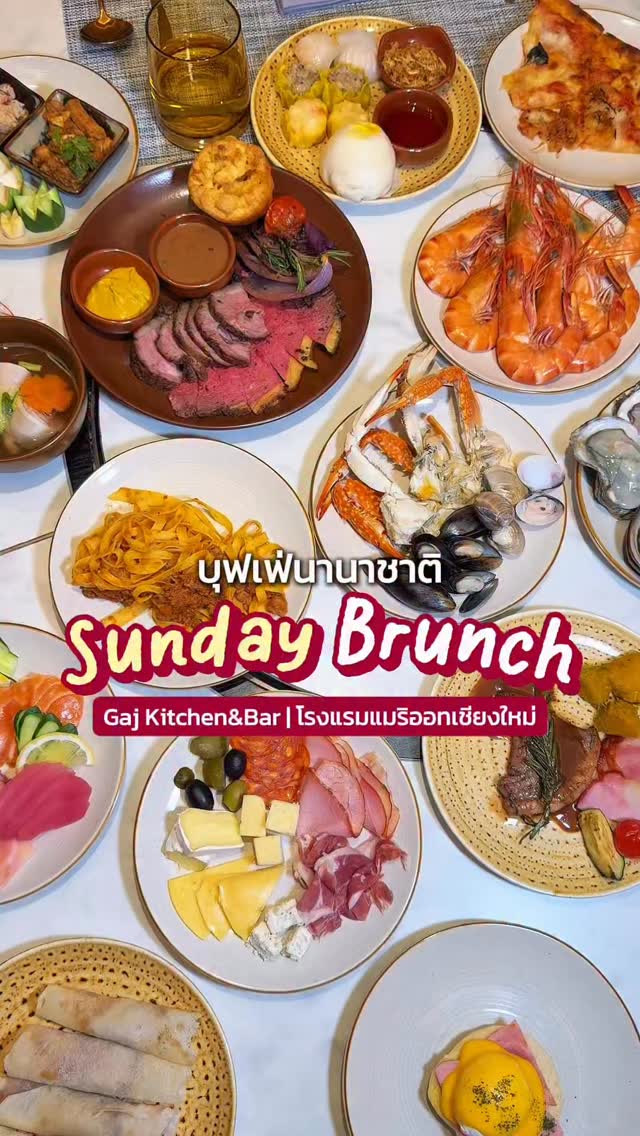 Chiang Mai Hotel Sunday Brunch Review